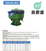 Vibratory-Grinding-Machine