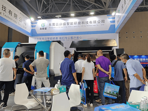 2021 Foshan Machine Tool Show