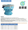 Vibratory-Grinding-Machine